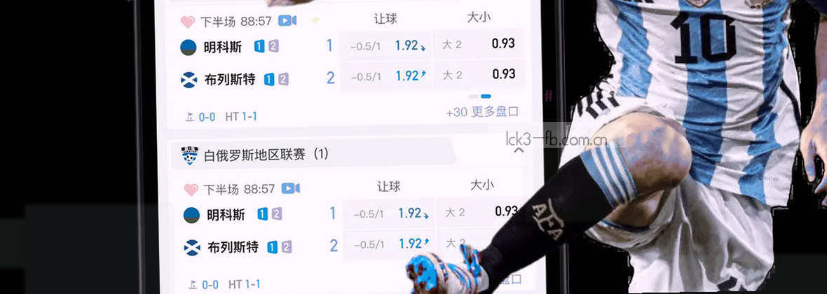 FB(中国)官网 · LCK3：你的疾速游戏领航员