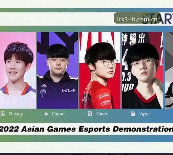 FB中国首页攻略最新动态！从LCK3数据到亚运模板，内行人都这么玩