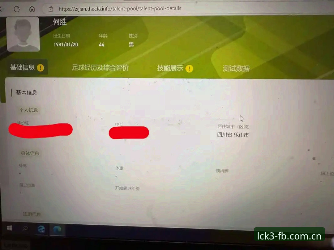FB体育官网入口入口选择难题深度分析：你的疾速游戏领航员登录入口使用指南全面解析