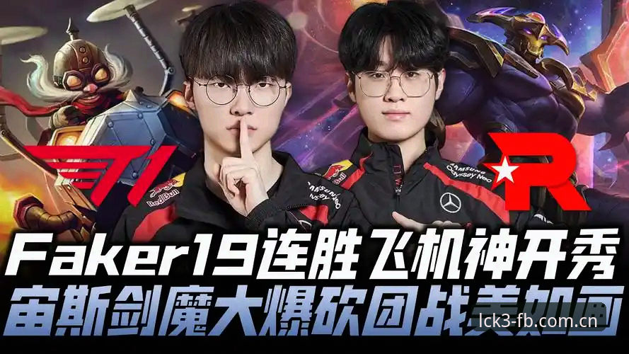 FB中国首页完整指南：新手5分钟玩转LCK3游戏数据与登录入口